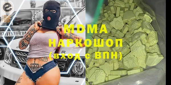 мефедрон Абинск