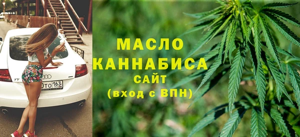 мефедрон Абинск